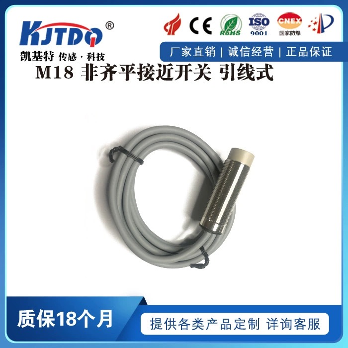 接近開關用法詳解：從入門到精通的實用指南