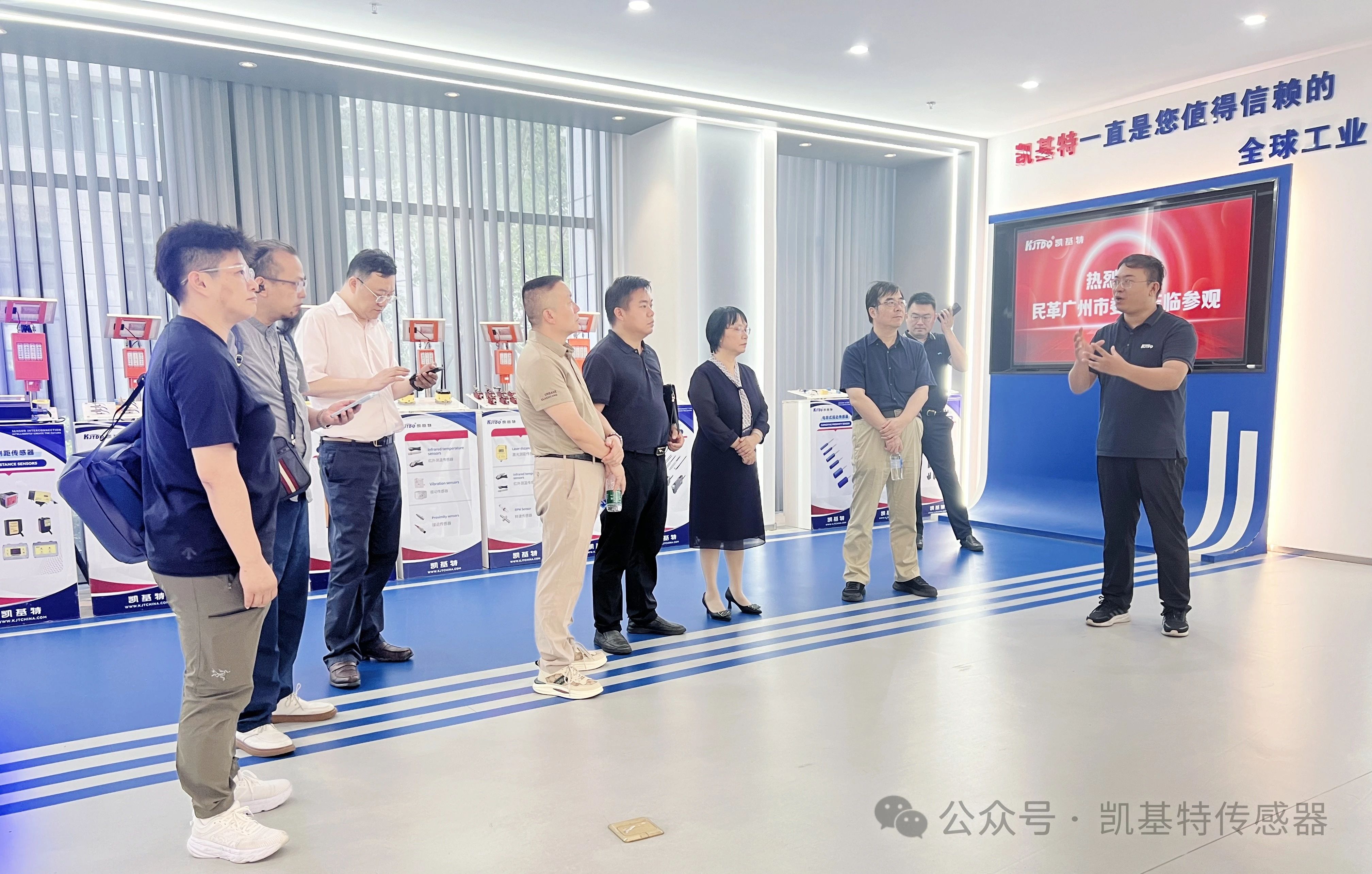 企業(yè)動態(tài) | 民革廣州市委會蒞臨凱基特參觀考察，共同探討科技創(chuàng)新發(fā)展方向