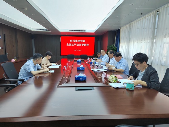 微信圖片_20240730075424.jpg 微信圖片_20240730075424.jpg