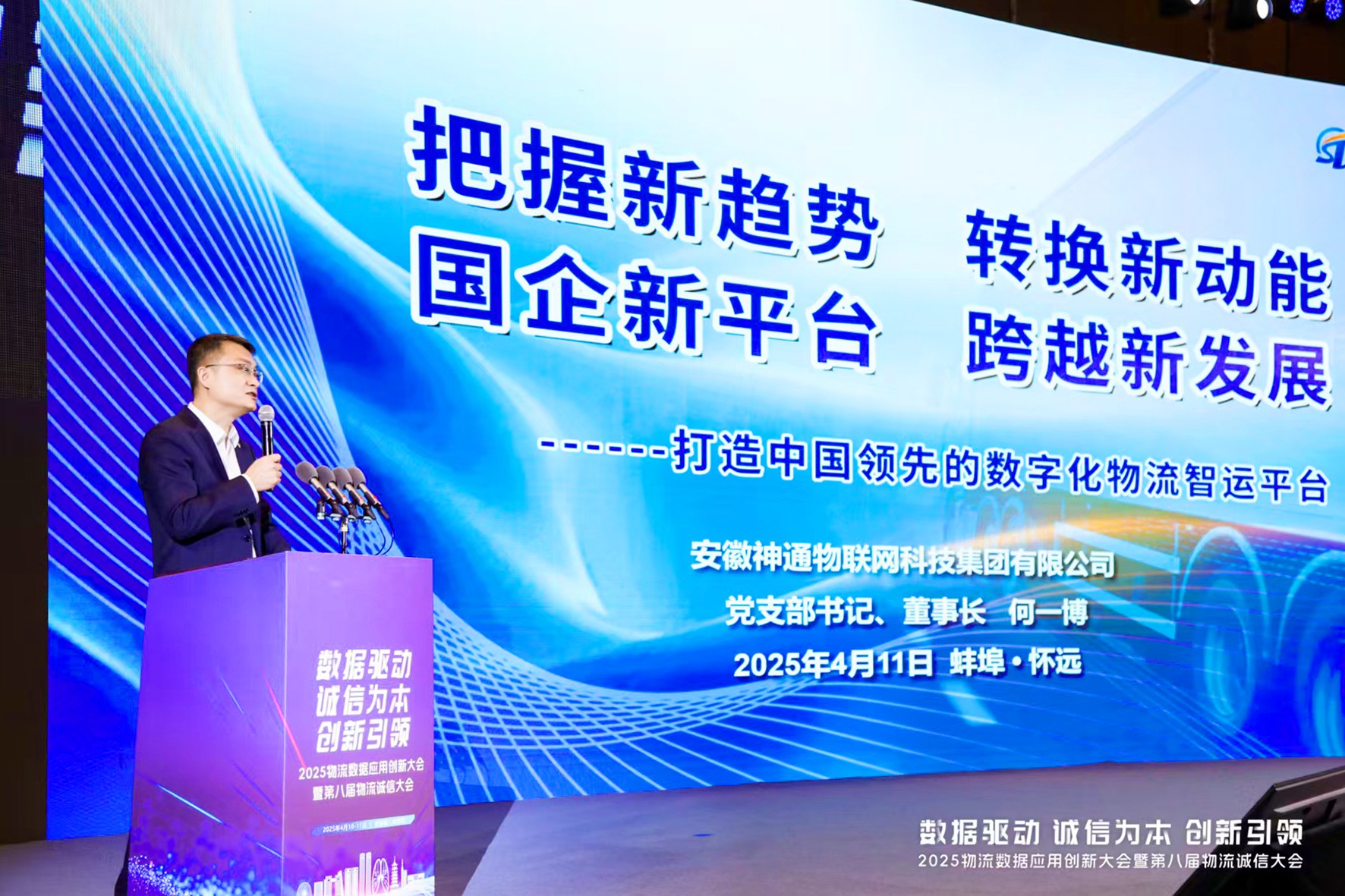 微信圖片_20250412111407.jpg 微信圖片_20250412111407.jpg